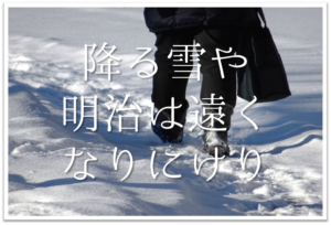部活の俳句集 全30選 中学生向け バスケやテニス 吹奏楽 卓球 バレーなど 俳句の教科書 俳句の作り方 有名俳句の解説サイト 部活の俳句集 全30選 中学生向け バスケやテニス 吹奏楽 卓球 バレーなど 俳句の教科書 俳句の作り方 有名俳句の解説サイト