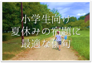 冬の俳句 おすすめ選 中学生向け 冬の季語を使った俳句作品集を紹介 俳句の教科書 俳句の作り方 有名俳句の解説サイト