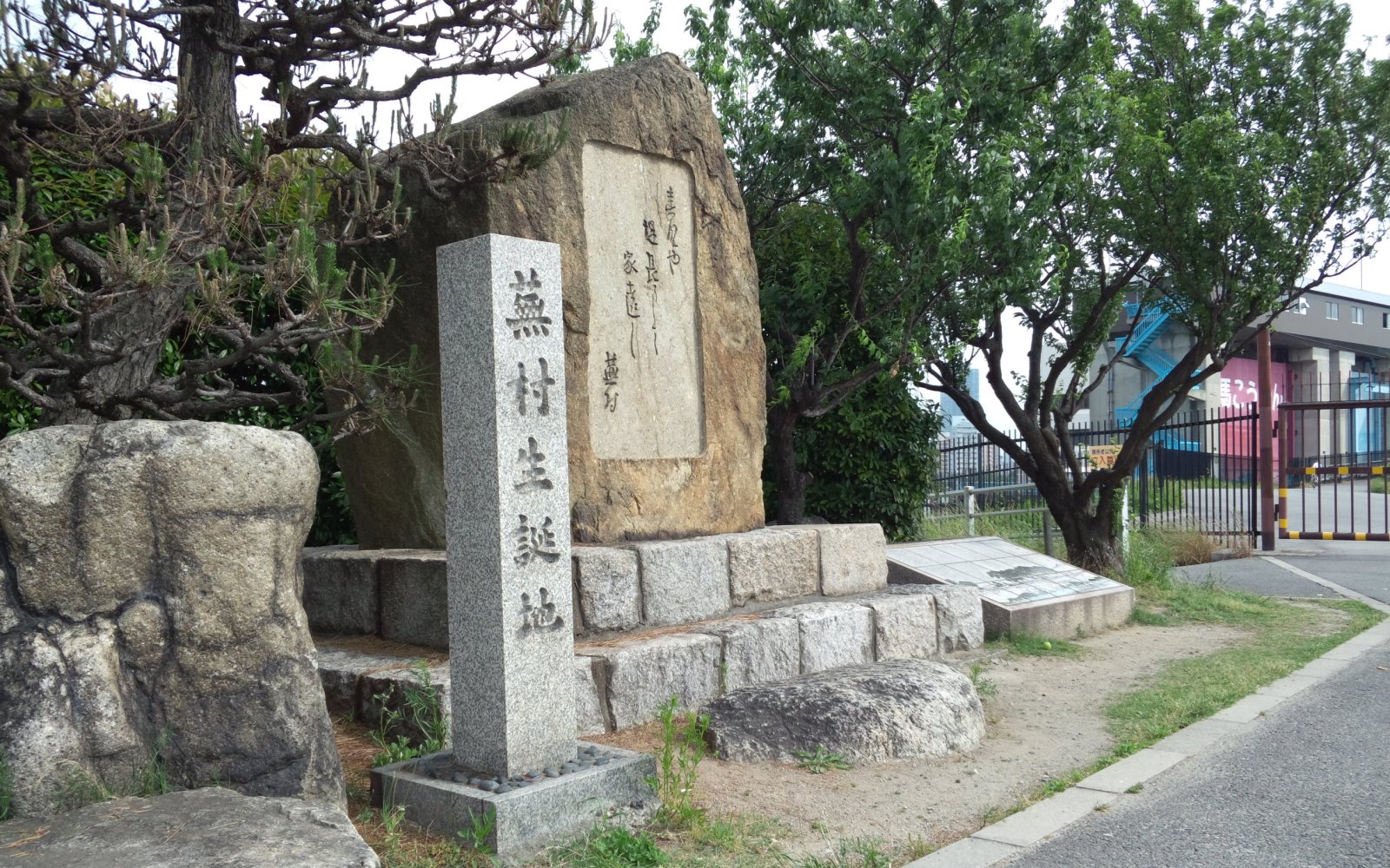 春の海終日 ひねもす のたりのたりかな 俳句の季語 季節 や意味 表現技法 作者など徹底解説