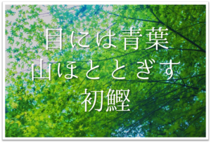 春の海終日 ひねもす のたりのたりかな 俳句の季語 季節 や意味 表現技法 作者など徹底解説 俳句の教科書 俳句の作り方 有名俳句の解説サイト