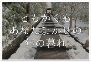 3月の有名俳句 選 すごく上手い 季語を含んだおすすめ俳句作品集を紹介 俳句の教科書 俳句の作り方 有名俳句の解説サイト