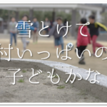 【良い俳句とは】うまい俳句の定義や基準はこれ！簡単にわかりやすく解説