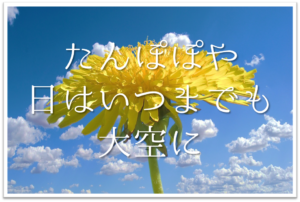 立夏の有名俳句 選 立夏 季語 の意味とは 夏の訪れを感じる俳人名句を紹介 俳句の教科書 俳句の作り方 有名俳句の解説サイト