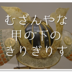 【松尾芭蕉の有名俳句 50選】知っておきたい!!俳句の特徴や人物像･代表作など徹底解説！