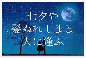 春の海終日 ひねもす のたりのたりかな 俳句の季語 季節 や意味 表現技法 作者など徹底解説 俳句の教科書 俳句の作り方 有名俳句の解説サイト