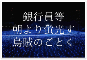 春の海終日 ひねもす のたりのたりかな 俳句の季語 季節 や意味 表現技法 作者など徹底解説