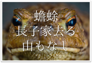 春の海終日 ひねもす のたりのたりかな 俳句の季語 季節 や意味 表現技法 作者など徹底解説 俳句の教科書 俳句の作り方 有名俳句の解説サイト