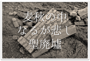 部活の俳句集 全30選 中学生向け バスケやテニス 吹奏楽 卓球 バレーなど 俳句の教科書 俳句の作り方 有名俳句の解説サイト 部活の俳句集 全30選 中学生向け バスケやテニス 吹奏楽 卓球 バレーなど 俳句の教科書 俳句の作り方 有名俳句の解説サイト