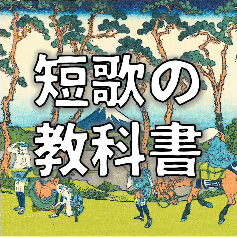 中学生向け春の俳句 選 おすすめ 春の季語を使った俳句作品集を紹介