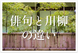 誰もみなコーヒーが好き花曇 俳句の季語や意味 表現技法 鑑賞 作者など徹底解説 俳句の教科書 俳句の作り方 有名俳句の解説サイト 誰もみなコーヒーが好き花曇 俳句の季語や意味 表現技法 鑑賞 作者など徹底解説 俳句の教科書 俳句の作り方 有名俳句の解説サイト