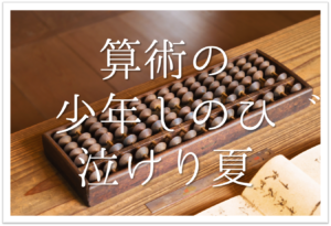 チチポポと鼓打たうよ花月夜 俳句の季語や意味 表現技法 鑑賞 作者など徹底解説 俳句の教科書 俳句の作り方 有名俳句の解説サイト