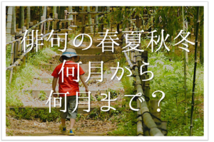 春の海終日 ひねもす のたりのたりかな 俳句の季語 季節 や意味 表現技法 作者など徹底解説 俳句の教科書 俳句の作り方 有名俳句の解説サイト