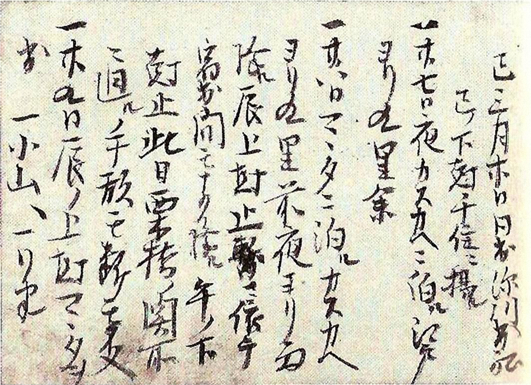 奥の細道とは】簡単にわかりやすく解説!!内容や時代背景・詠まれた俳句 