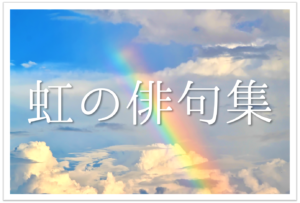 春の海終日 ひねもす のたりのたりかな 俳句の季語 季節 や意味 表現技法 作者など徹底解説