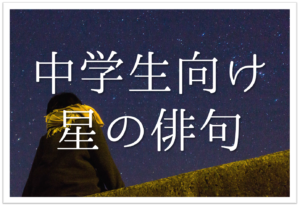 誰もみなコーヒーが好き花曇 俳句の季語や意味 表現技法 鑑賞 作者など徹底解説 俳句の教科書 俳句の作り方 有名俳句の解説サイト