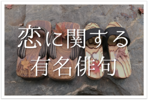 部活の俳句集 全30選 中学生向け バスケやテニス 吹奏楽 卓球 バレーなど 俳句の教科書 俳句の作り方 有名俳句の解説サイト