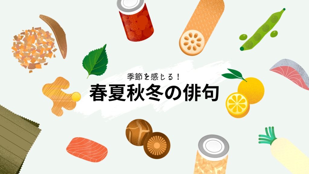 星空へ店より林檎あふれをり 俳句の季語や意味 表現技法 鑑賞文 作者など徹底解説 俳句の教科書 俳句の作り方 有名俳句の解説サイト