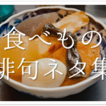 【林檎(りんご)の俳句 40選】秋に旬を迎える果物!!リンゴが食べたくなる有名句/一般作品を紹介