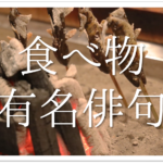 【猫をテーマに詠んだ俳句 30選】猫好き必見!!可愛らしい&面白い俳句を紹介