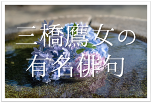 卓球 部活 をテーマにした俳句 選 中学生 高校生向け おすすめ俳句ネタを紹介 俳句の教科書 俳句の作り方 有名俳句の解説サイト