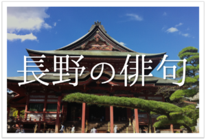 春の海終日 ひねもす のたりのたりかな 俳句の季語 季節 や意味 表現技法 作者など徹底解説 俳句の教科書 俳句の作り方 有名俳句の解説サイト